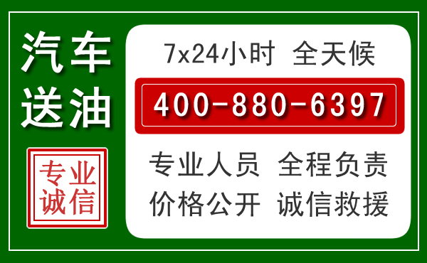 常山拖车救援发展新趋势:北斗导航系统加持下的拖车救援特点
