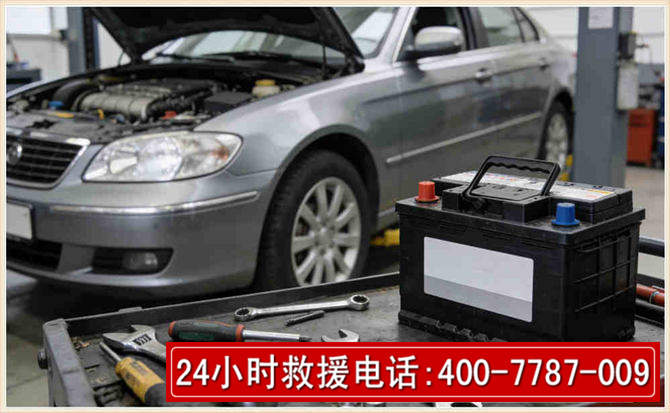 常山 高温雨天汽车突然没电车辆无法正常行驶该如何处理呢